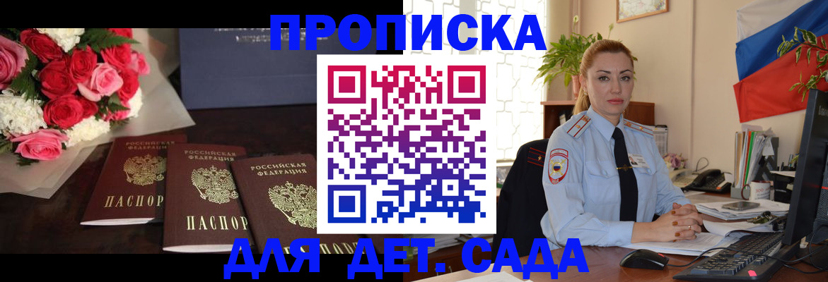 прописка поиск в Калужской области