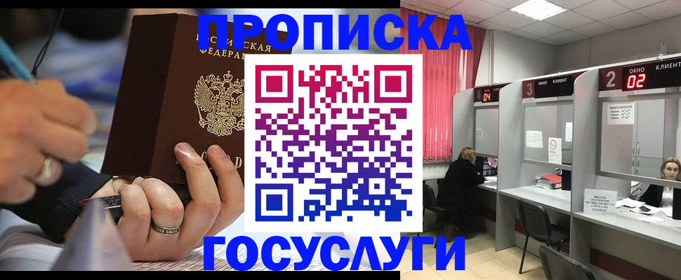 найти адрес прописки в Калужской области