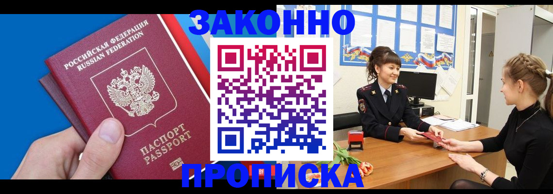 регистрация в Калужской области
